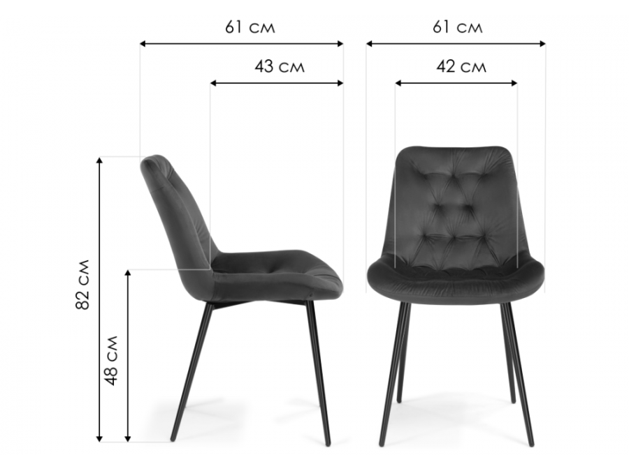 Стул на металлокаркасе Гояр винный / черный глянец