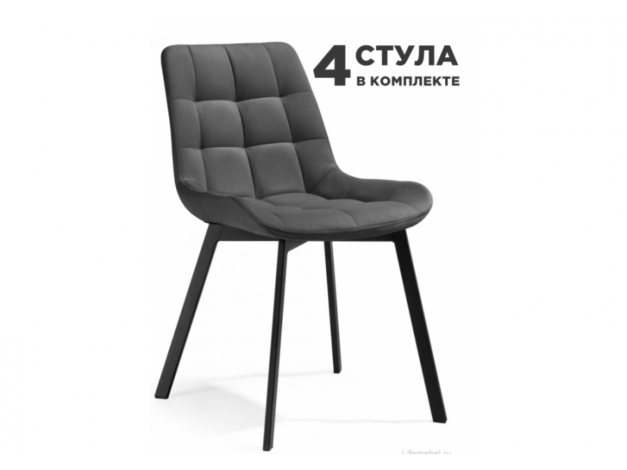 Стронг 4 шт темно-серый / черный