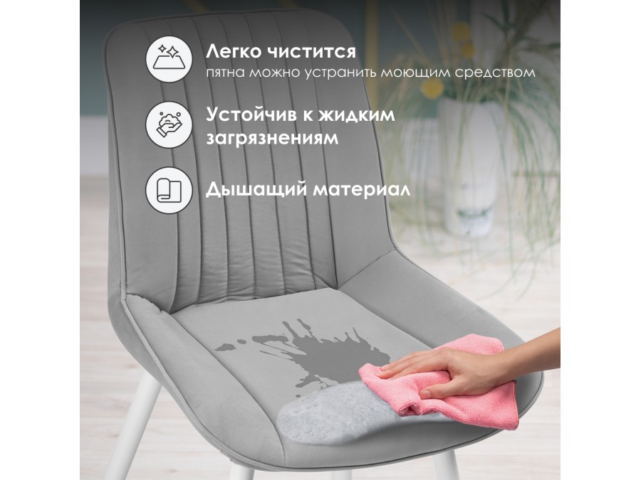 Стул на металлокаркасе Седа светло-серый / белый