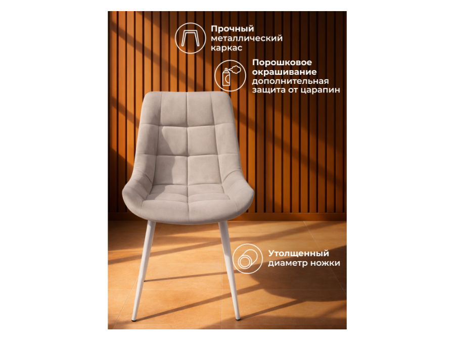 Челси К латте (zd 290) / серый np