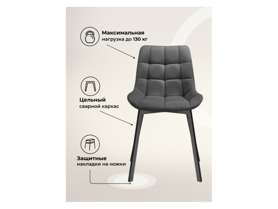 Стронг 4 шт темно-серый / черный