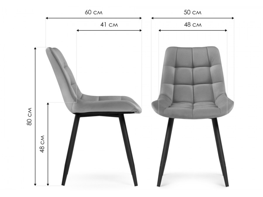 Стул на металлокаркасе Челси велюр светло-серый /  белый