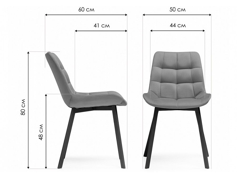 Стул на металлокаркасе Челси черный / зеленый велюр
