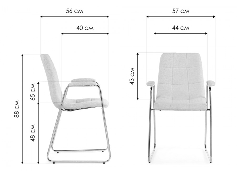 Стул на металлокаркасе Lana beige / gold