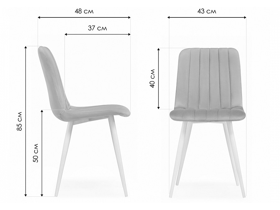 Стул на металлокаркасе Дани серый велюр velutto 52 / черный