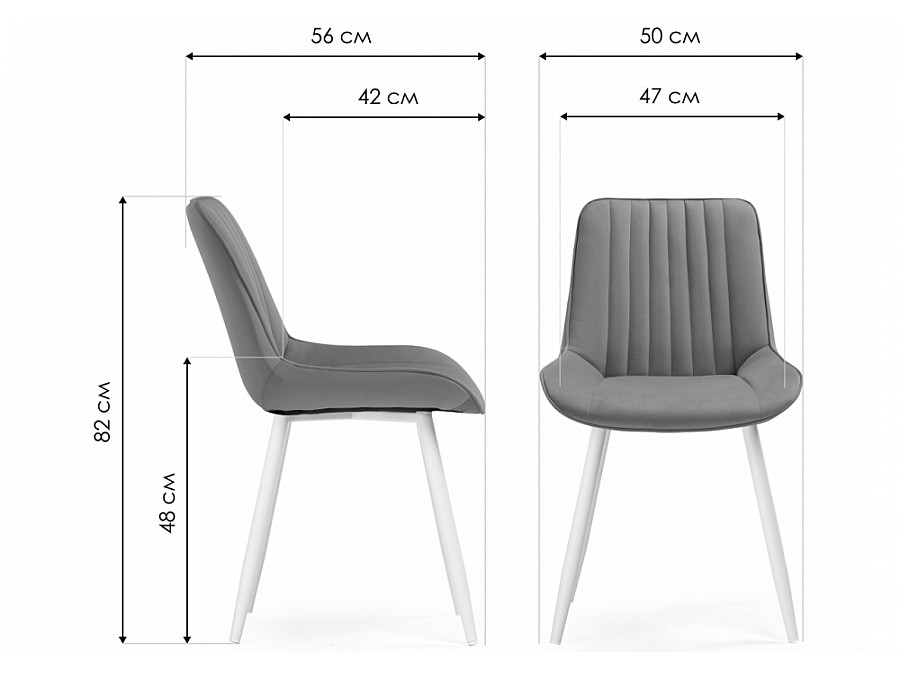 Стул на металлокаркасе Седа К велюр латте / белый