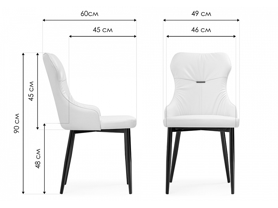 Стул на металлокаркасе Neli white / black