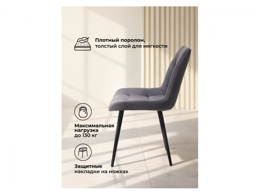 Челси 360 К темно-серый (zd 995) / золотой np