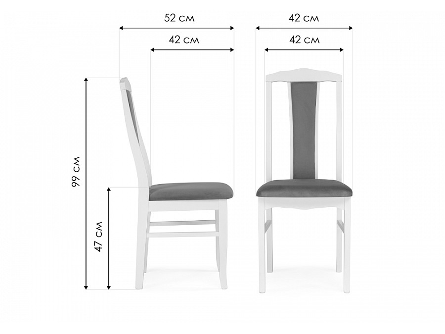 Стул деревянный Гроджин серый / белый