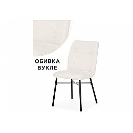 Стул на металлокаркасе Denis beige / black