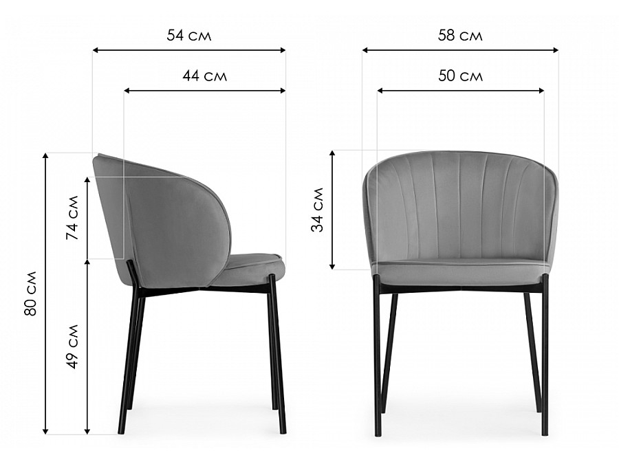 Стул на металлокаркасе Нейл дымчатый / черный