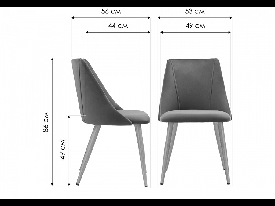 Morgan dark gray / wood
