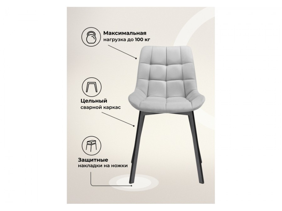 Стронг 4 шт светло-серый / черный