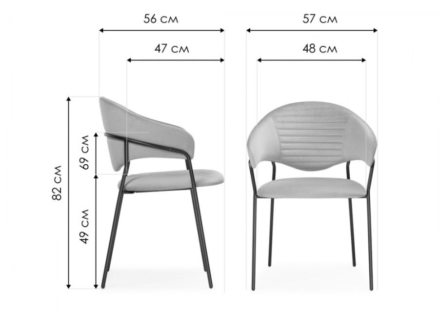 Стул на металлокаркасе Рансол дымчатый / черный глянец