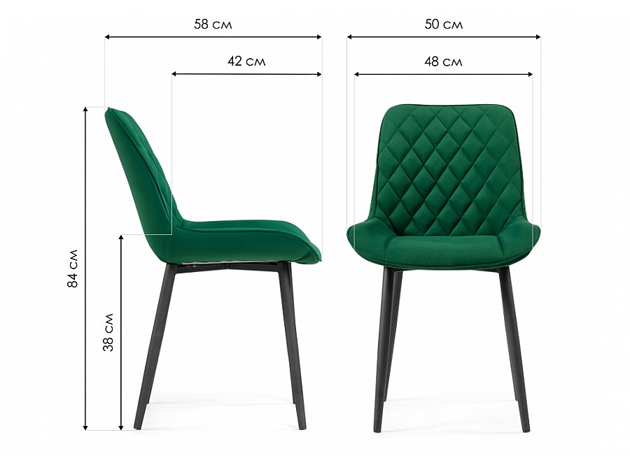 Седа ромб зеленый / черный