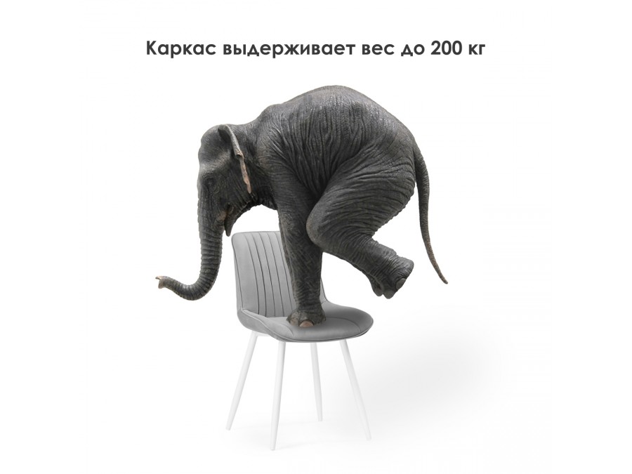 Стул на металлокаркасе Седа светло-серый / белый