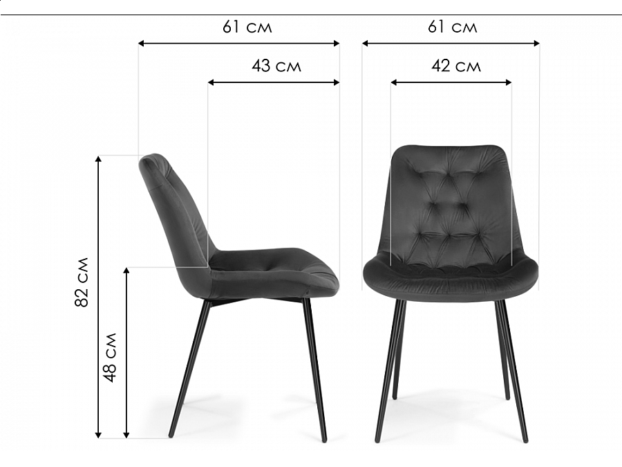 Стул на металлокаркасе Гояр темно-синий / черный глянец