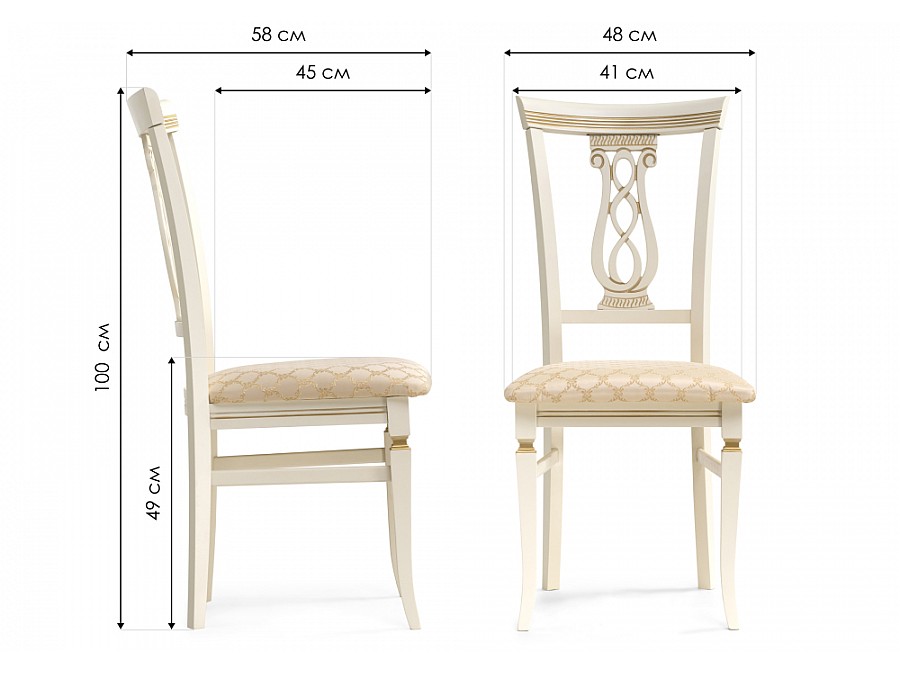 Стул деревянный Флавиан слоновая кость / золото