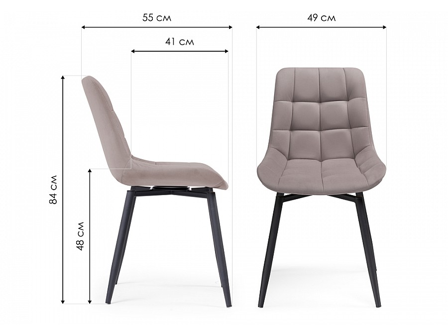 Стул на металлокаркасе Челси крутящийся велюр латте / черный