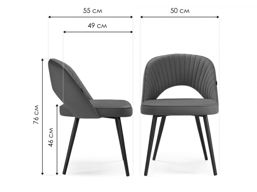 Стул на металлокаркасе Сандвикен черный / velutto 32