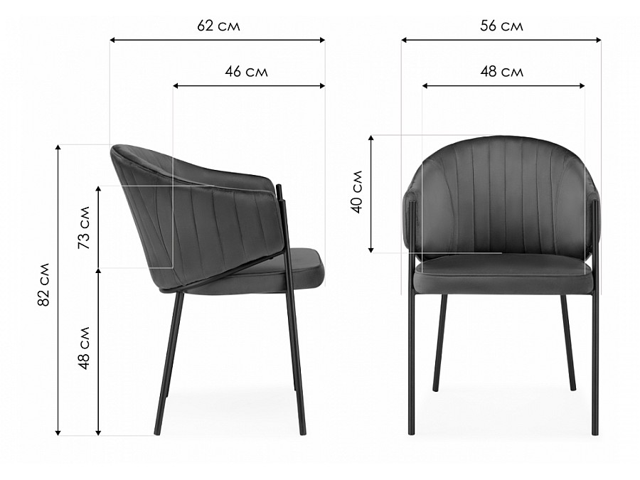 Стул на металлокаркасе Kortni dark grey / black