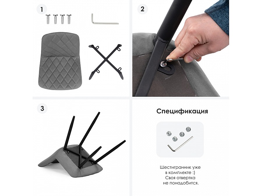 Стул на металлокаркасе Баодин Б/К темно-серый / черный