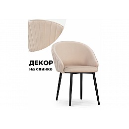 Стул на металлокаркасе Сутгайн MR-26 / черный