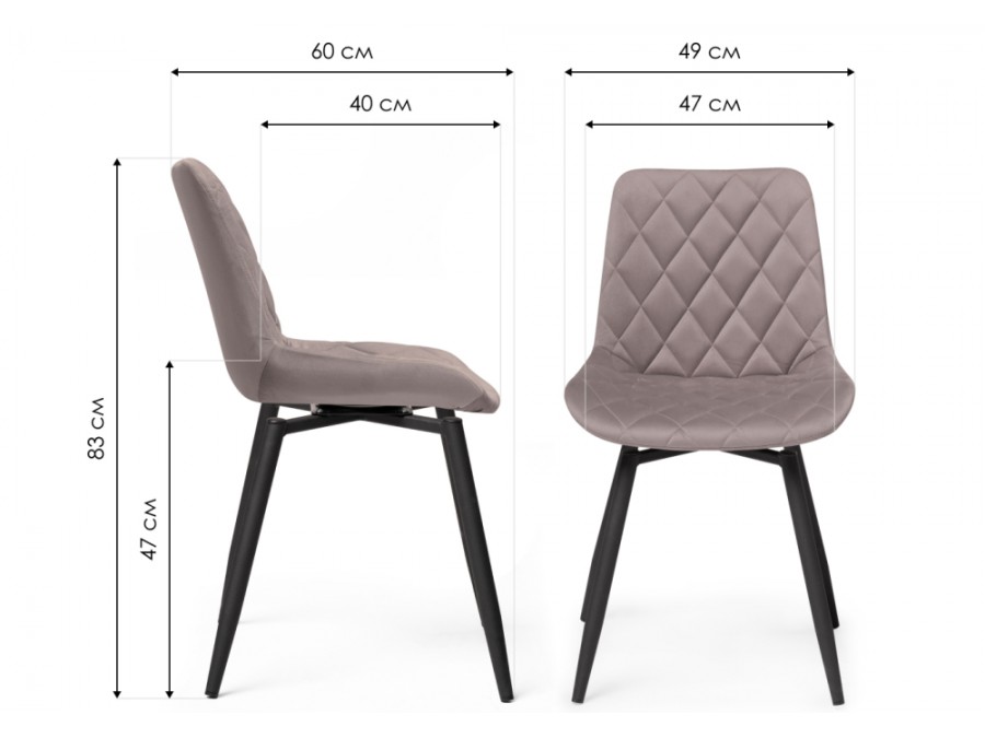 Стул на металлокаркасе Баодин К Б/К крутящийся латте / черный