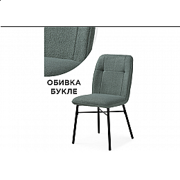 Стул на металлокаркасе Denis oliva / black