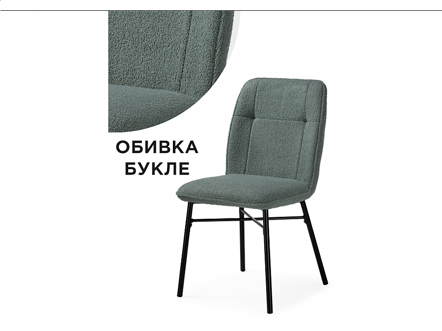 Стул на металлокаркасе Denis oliva / black
