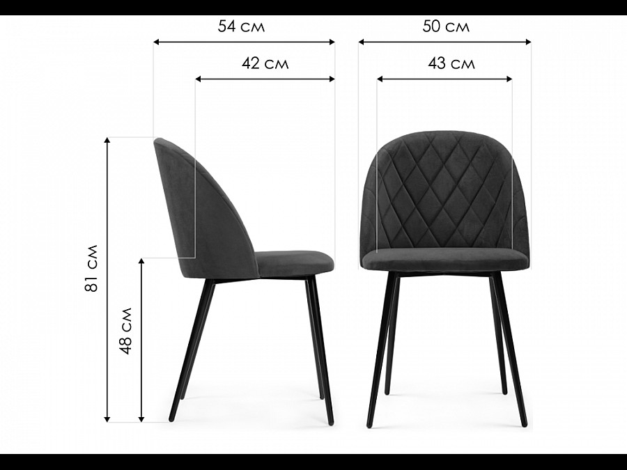 Стул на металлокаркасе Зест микровелюр темно-синий / черный глянец