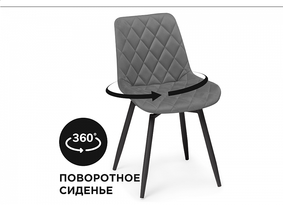 Стул на металлокаркасе Баодин К крутящийся темно-серый / черный