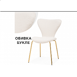 Стул на металлокаркасе Solo white / gold
