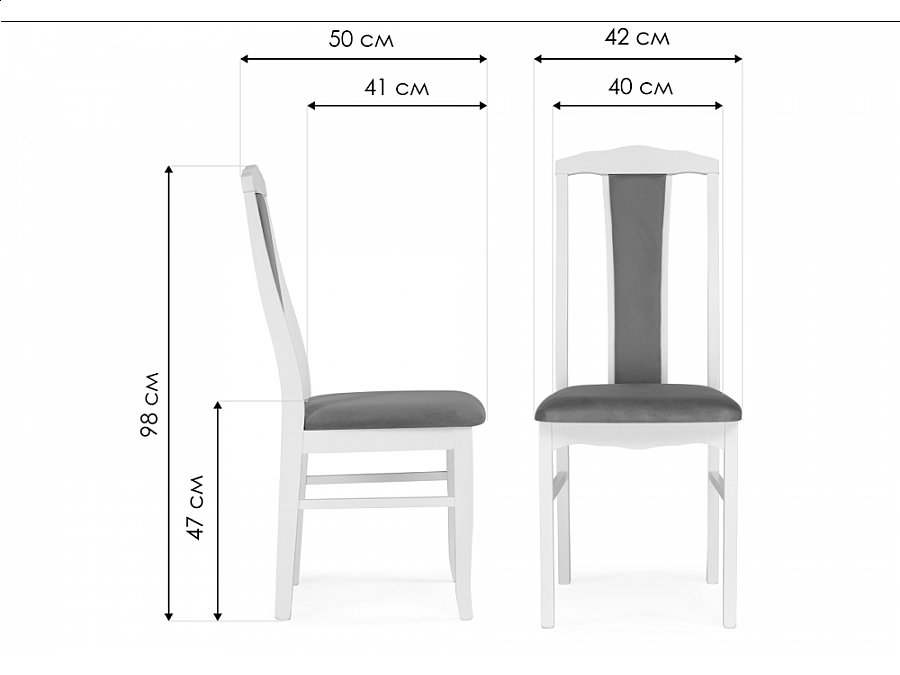 Стул деревянный Гроджин бежевый / слоновая кость