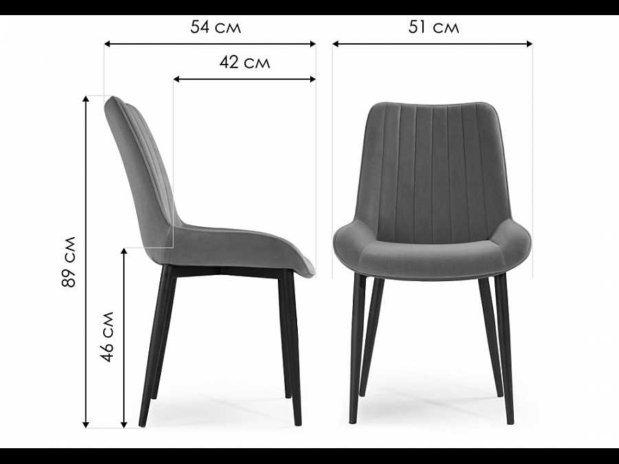 Seda gray fabric