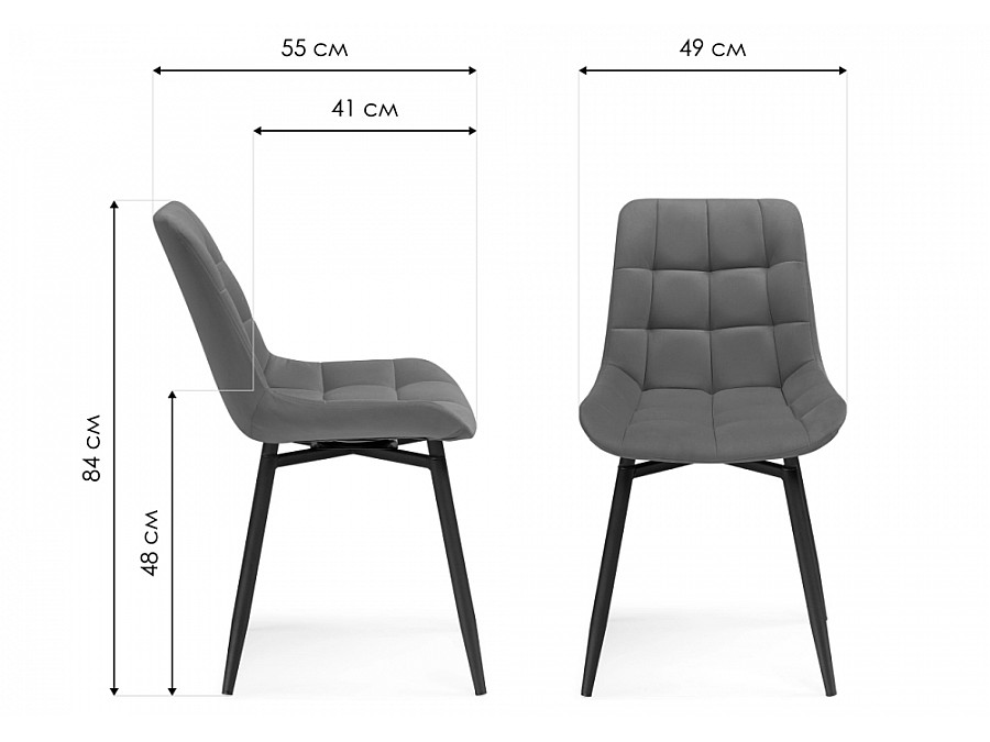 Стул на металлокаркасе Челси крутящийся темно-серый / черный