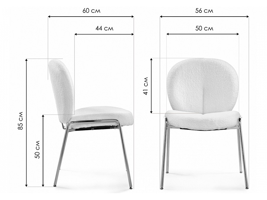 Стул на металлокаркасе Kalipso 1 white / black
