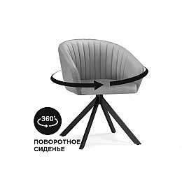 Стул на металлокаркасе Корсо крутящиеся темно-серое / черное