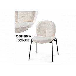 Стул на металлокаркасе Kalipso 1 white / black