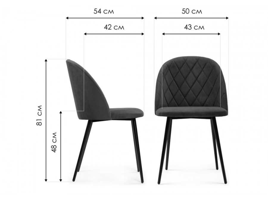 Стул на металлокаркасе Зест микровелюр 05 / черный глянец