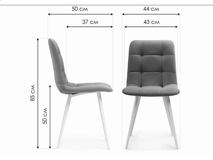 Стул на металлокаркасе Чилли К синий / черный