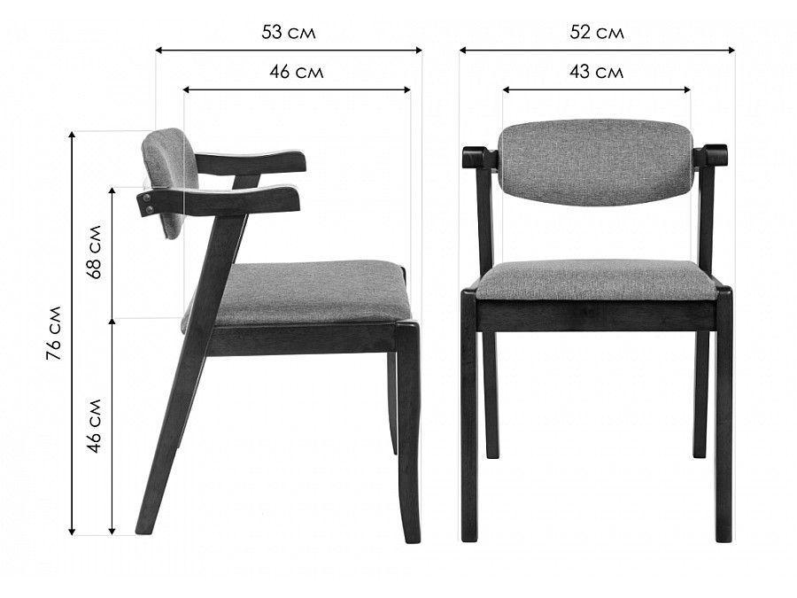 Стул деревянный Fit cappuccino / grey