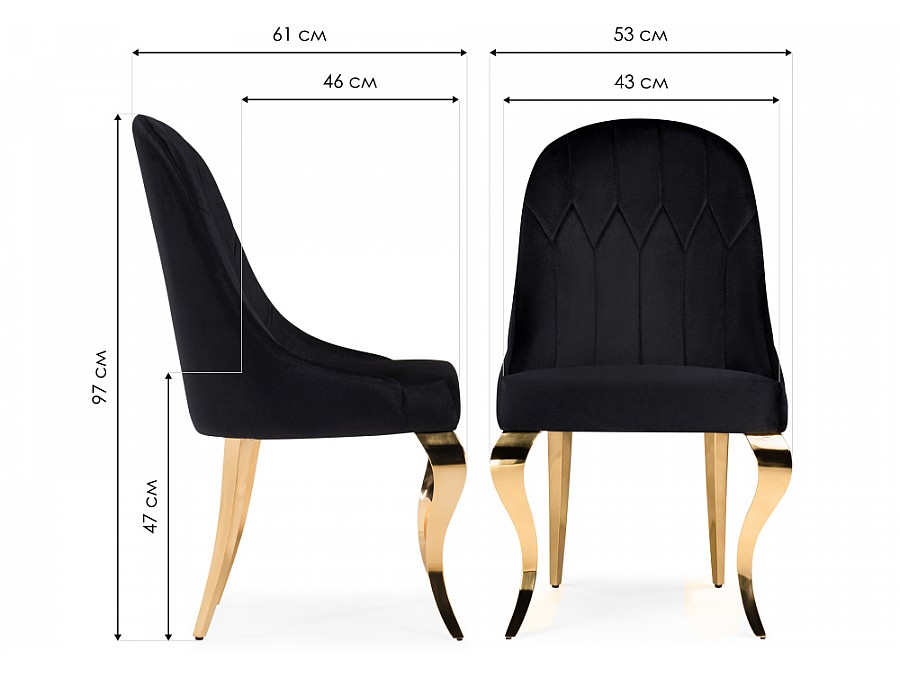 Стул на металлокаркасе Gustav black / gold