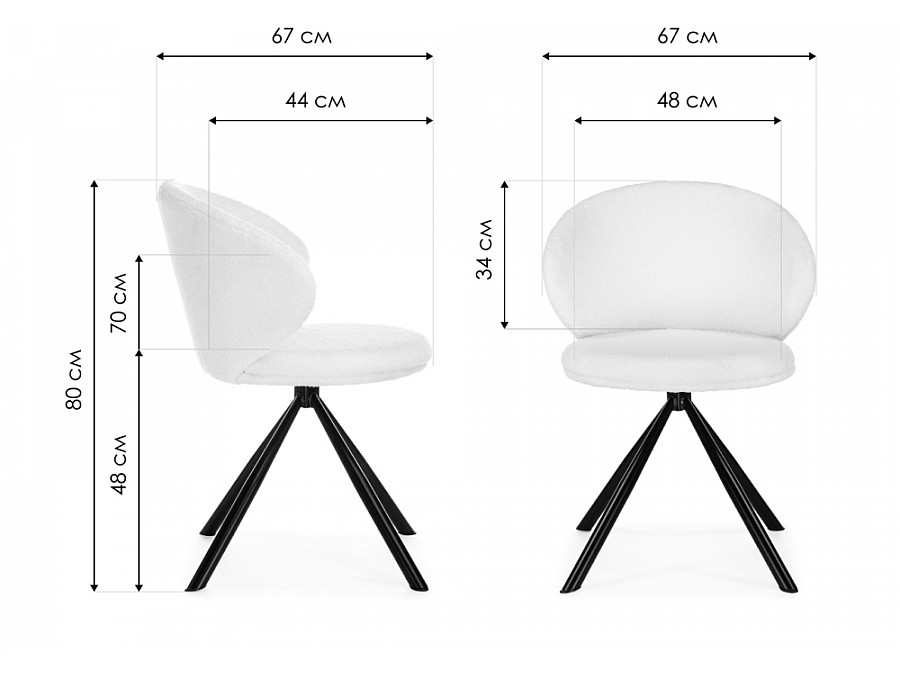 Стул на металлокаркасе Solomon крутящийся white / black
