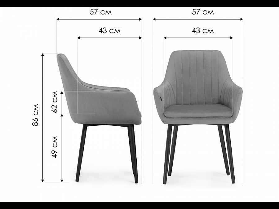 Стул на металлокаркасе Райнер MR -28 / черный