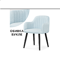 Стул на металлокаркасе Халли lamb 17 / черный