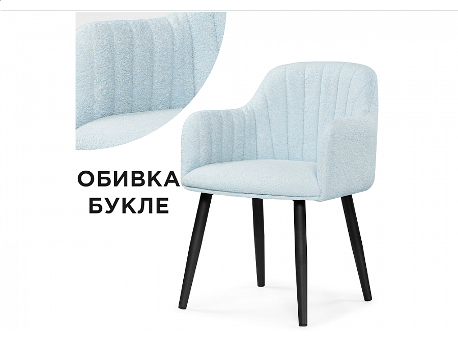 Стул на металлокаркасе Халли lamb 17 / черный