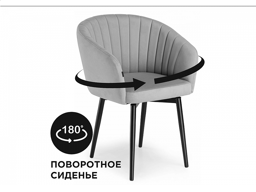 Стул на металлокаркасе Моншау крутящийся velutto 52 / черный