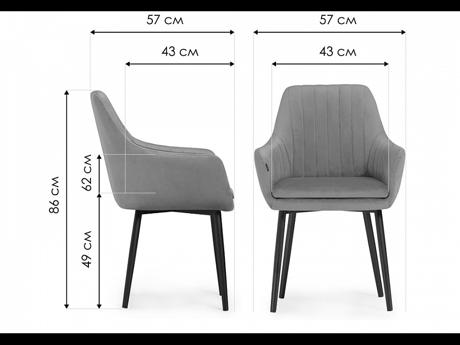 Стул на металлокаркасе Райнер MR -11 / черный
