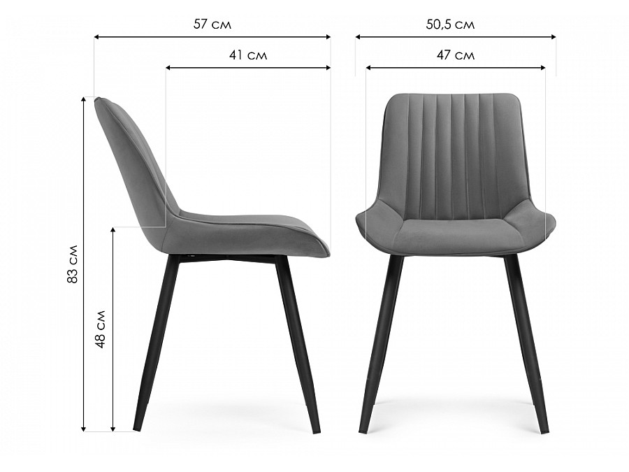 Стул на металлокаркасе Седа темно-серый / черный